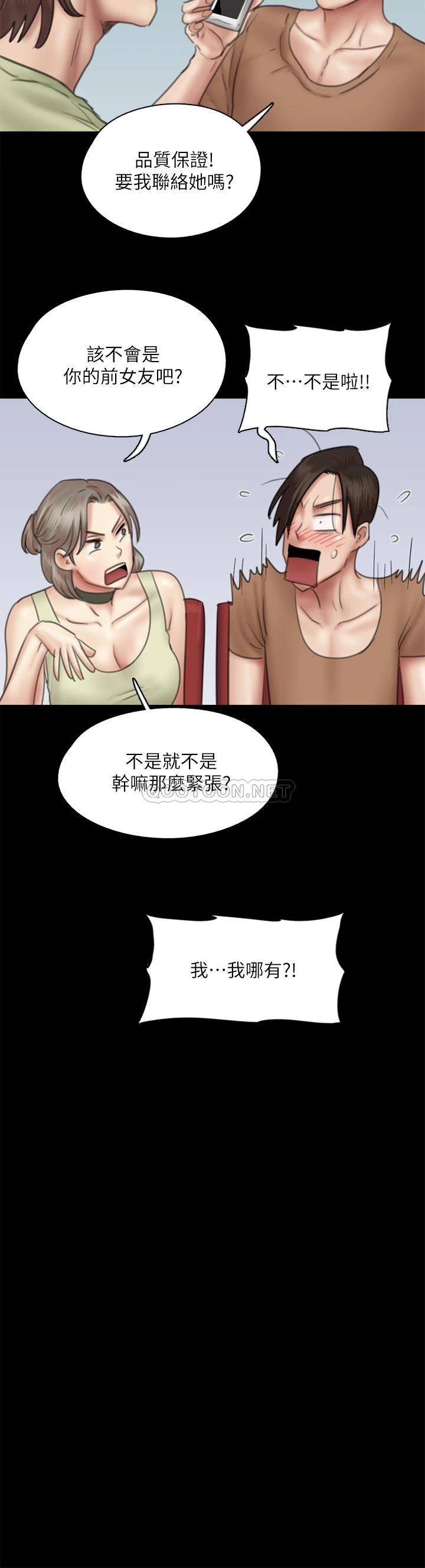 [韩国漫画] 偶像女优 剧情,巨乳大奶#[37P]-26