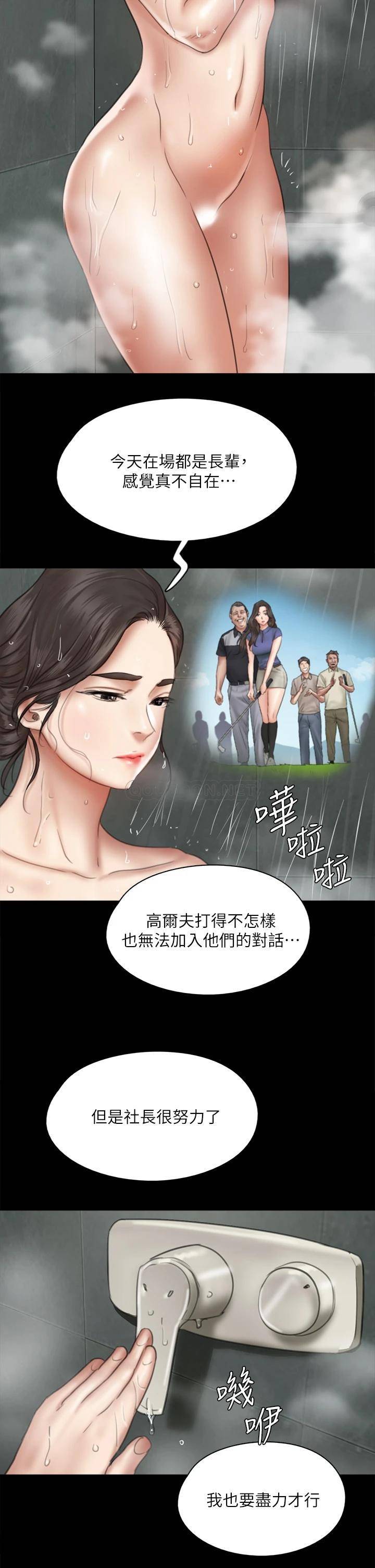 [韩国漫画] 偶像女优 剧情,巨乳大奶#[37P]-28