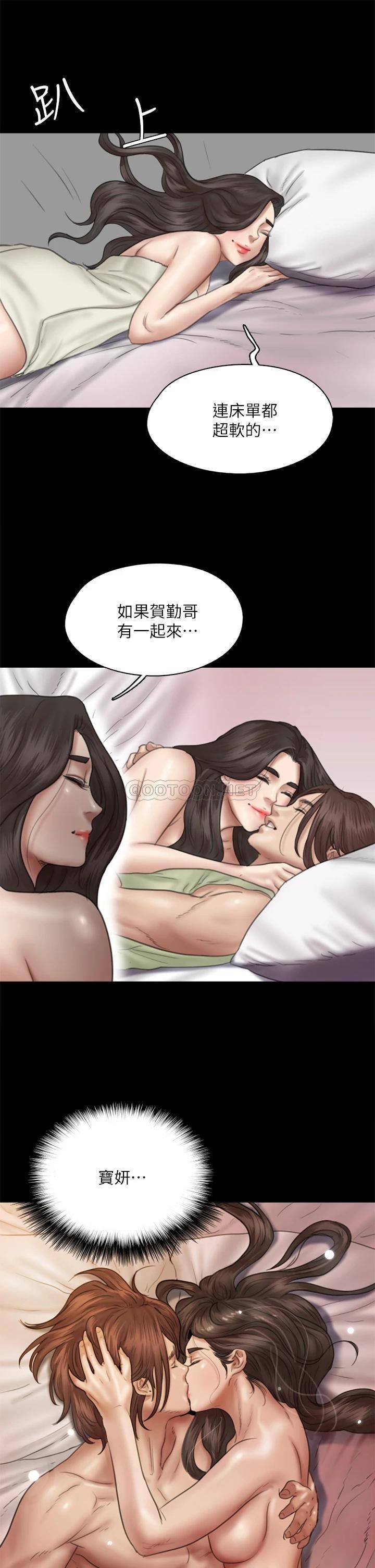 [韩国漫画] 偶像女优 剧情,巨乳大奶#[37P]-30
