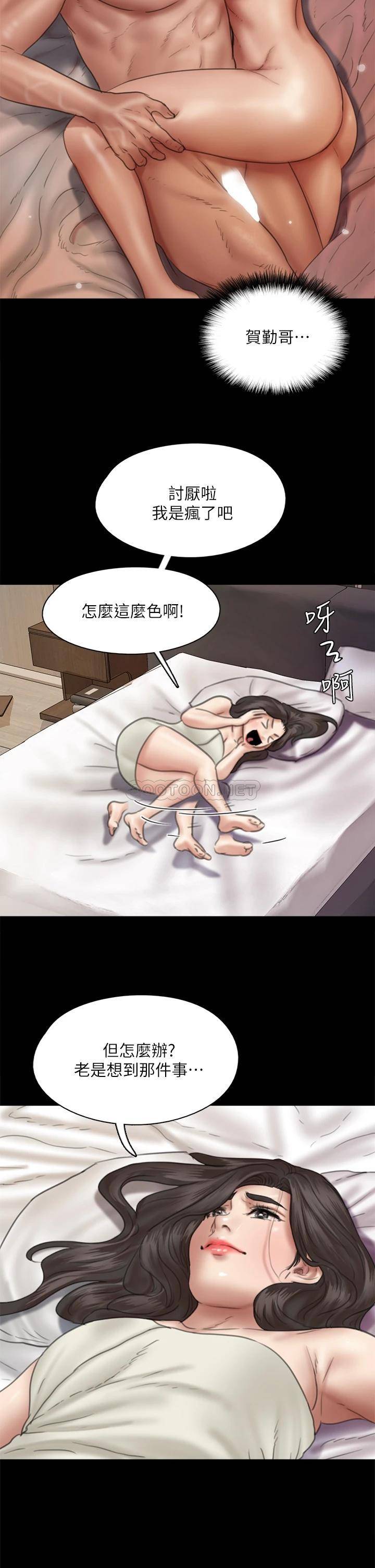 [韩国漫画] 偶像女优 剧情,巨乳大奶#[37P]-31