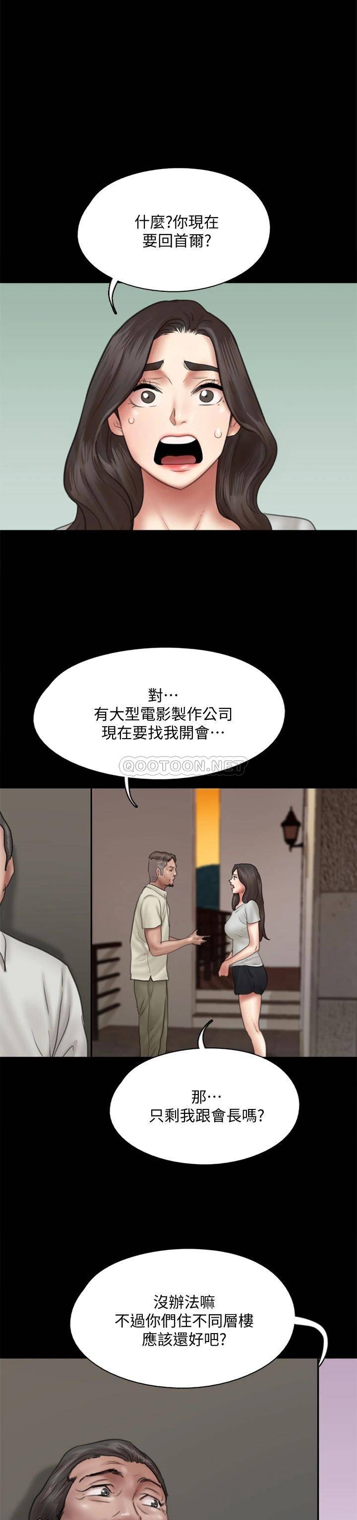 [韩国漫画] 偶像女优 剧情,巨乳大奶#[37P]-35