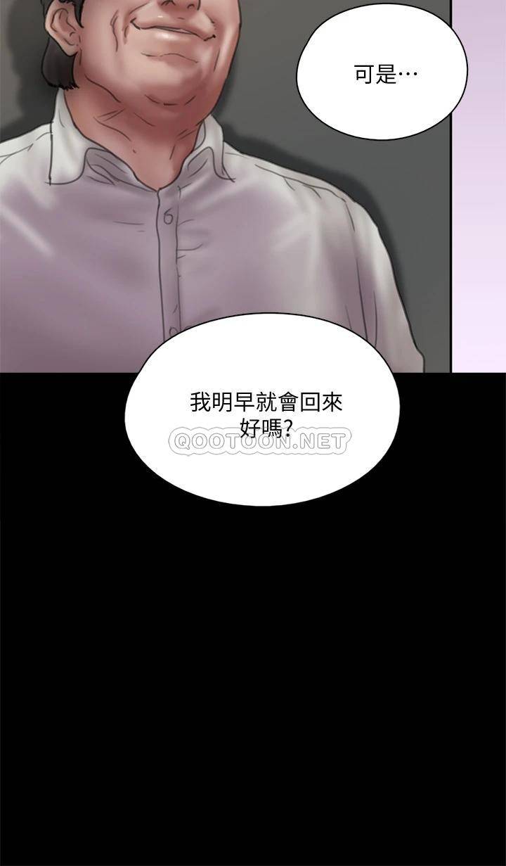 [韩国漫画] 偶像女优 剧情,巨乳大奶#[37P]-36