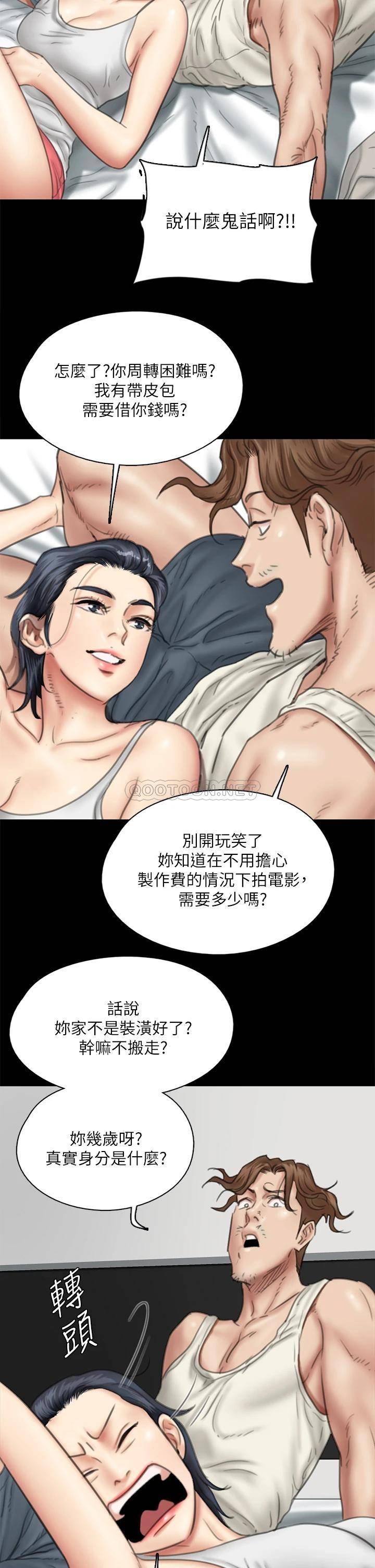 [韩国漫画] 偶像女优 剧情,巨乳大奶#[37P]-9