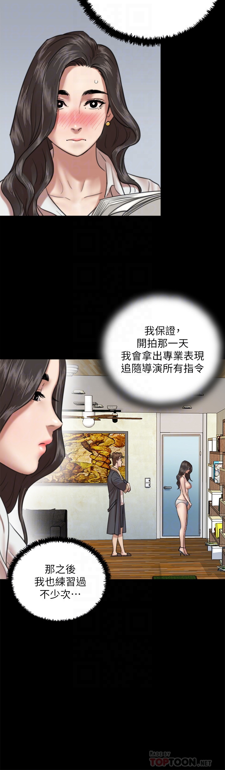 [韩国漫画] 偶像女优 剧情,巨乳大奶#[37P]-10