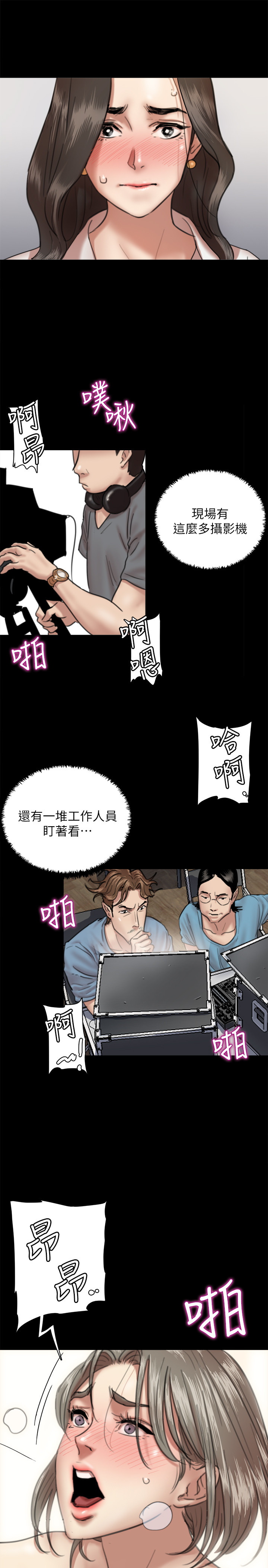 [韩国漫画] 偶像女优 剧情,巨乳大奶#[37P]-22