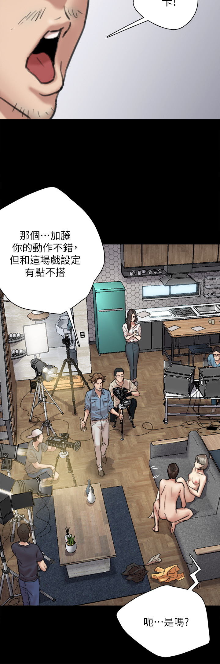 [韩国漫画] 偶像女优 剧情,巨乳大奶#[37P]-25