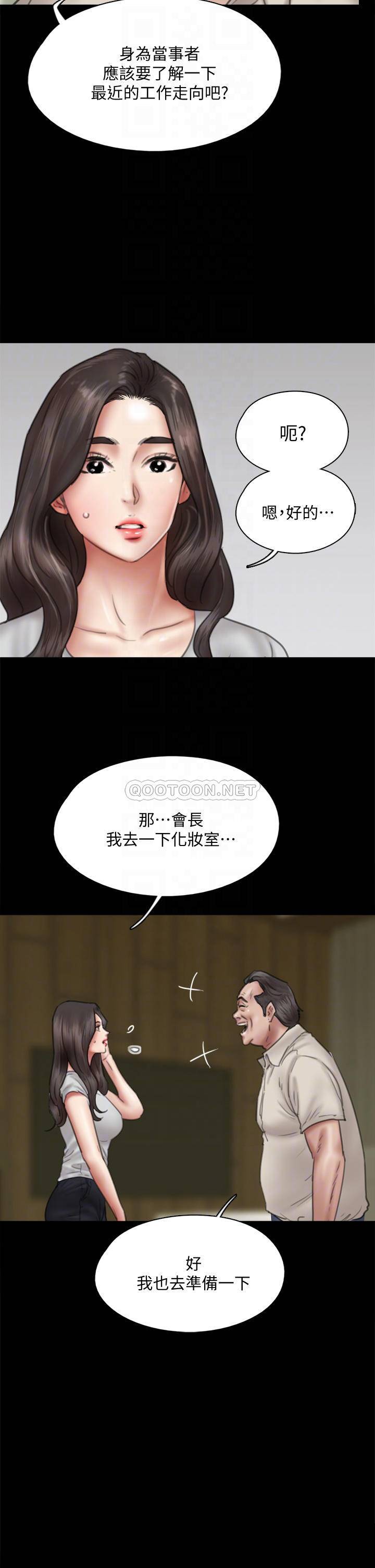 [韩国漫画] 偶像女优 剧情,巨乳大奶#[37P]-10