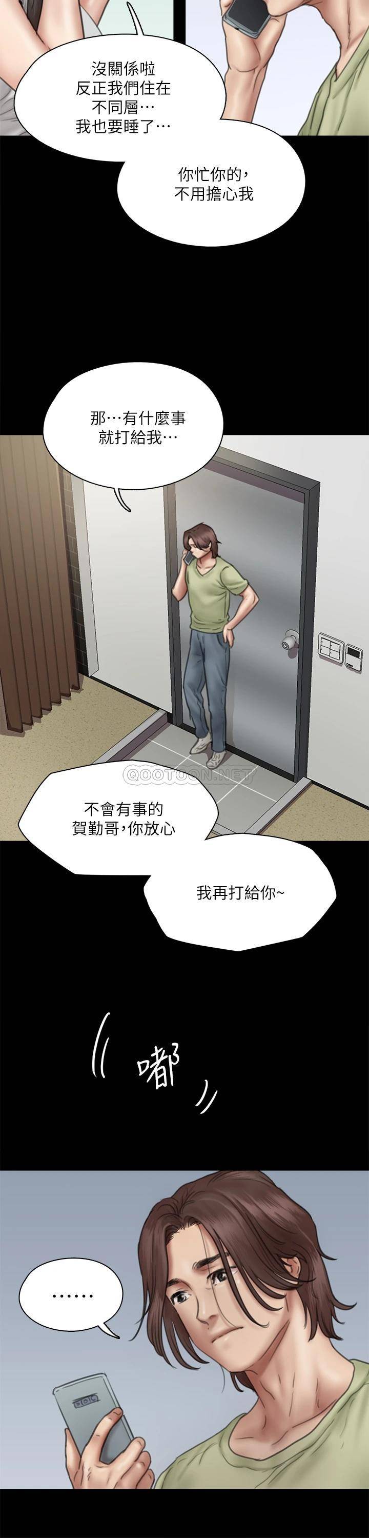 [韩国漫画] 偶像女优 剧情,巨乳大奶#[37P]-17