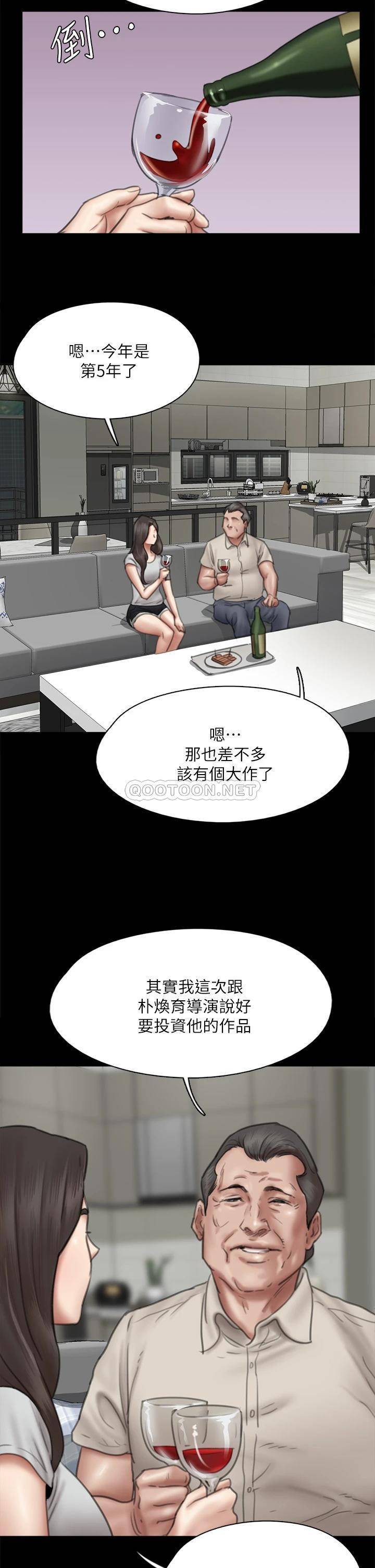 [韩国漫画] 偶像女优 剧情,巨乳大奶#[37P]-19