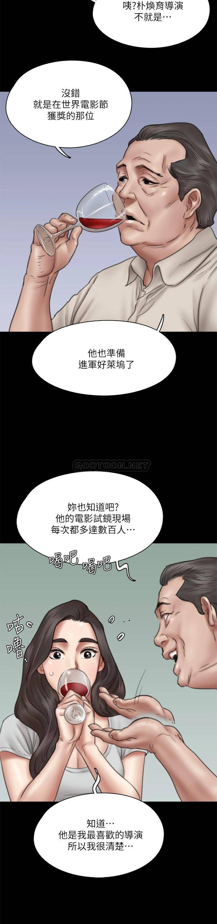 [韩国漫画] 偶像女优 剧情,巨乳大奶#[37P]-20