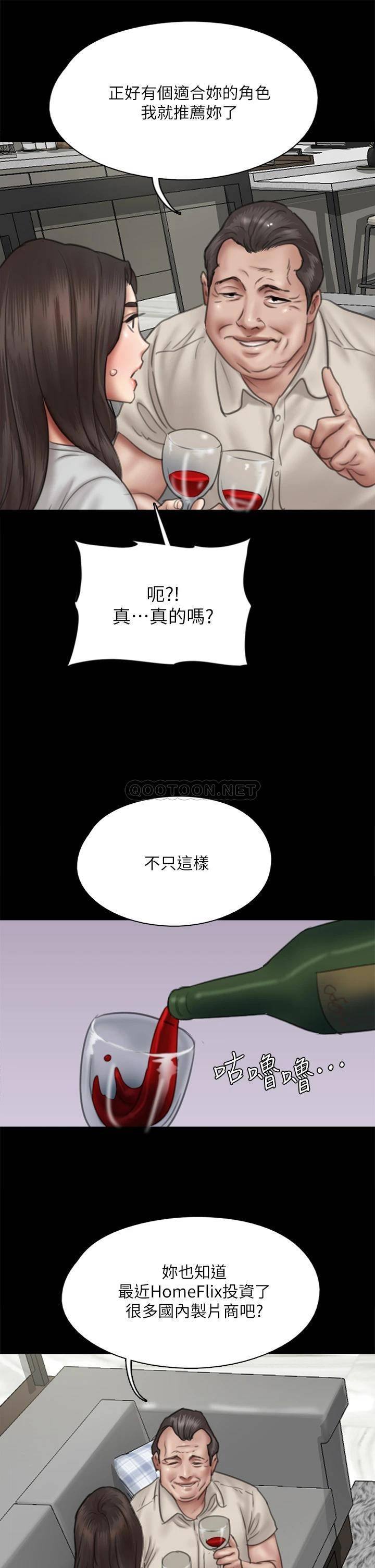 [韩国漫画] 偶像女优 剧情,巨乳大奶#[37P]-21