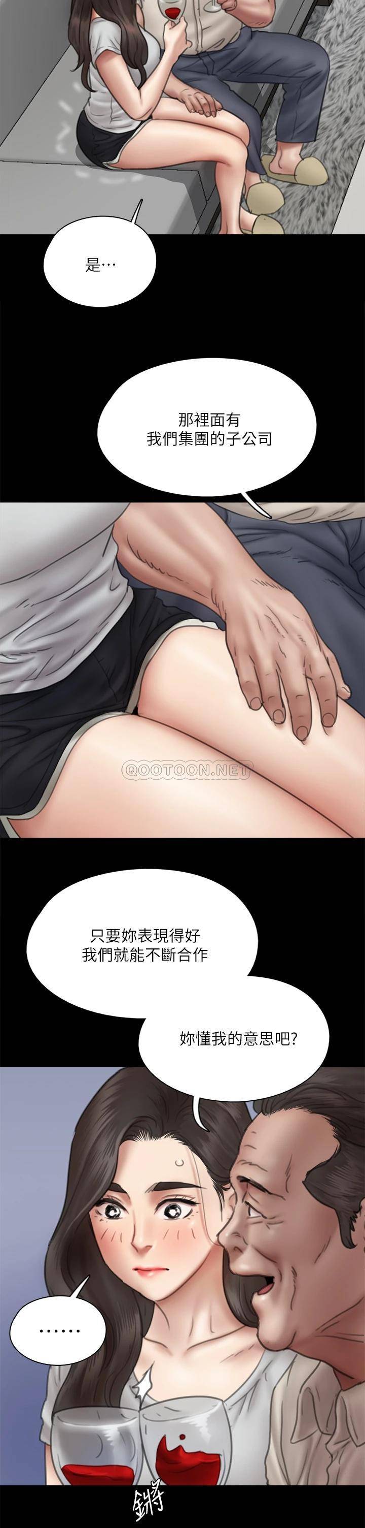 [韩国漫画] 偶像女优 剧情,巨乳大奶#[37P]-22