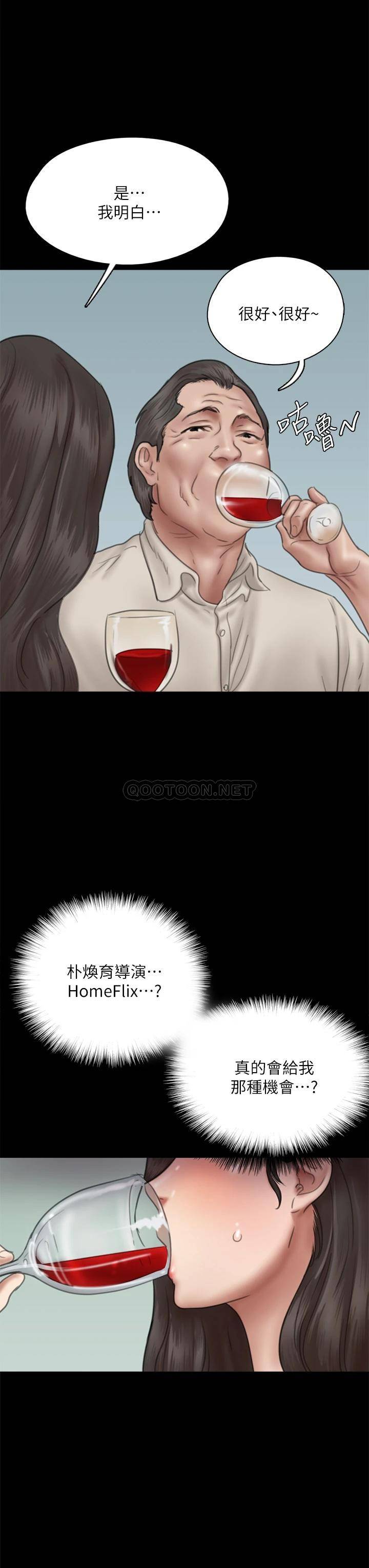 [韩国漫画] 偶像女优 剧情,巨乳大奶#[37P]-23