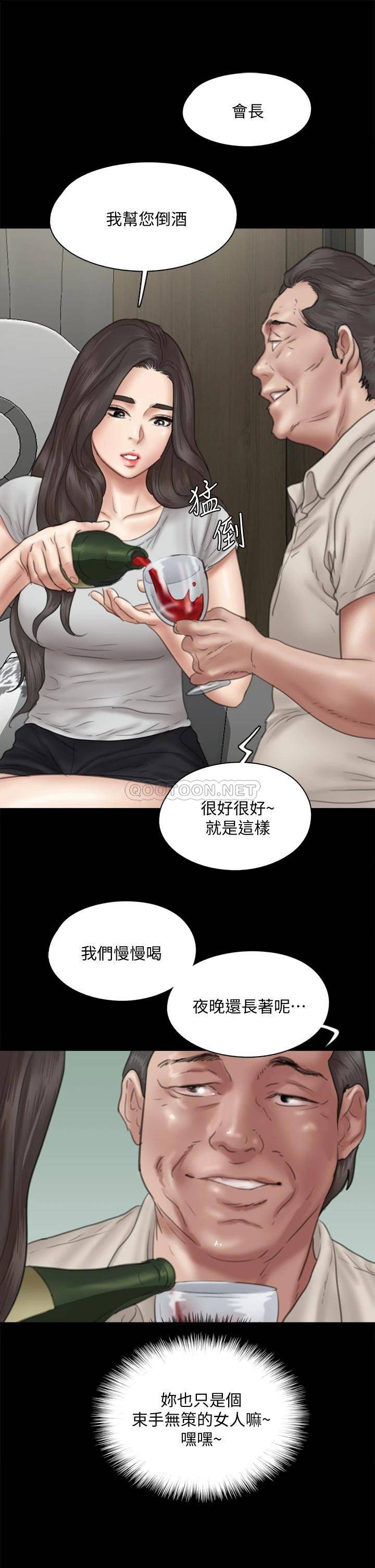 [韩国漫画] 偶像女优 剧情,巨乳大奶#[37P]-24