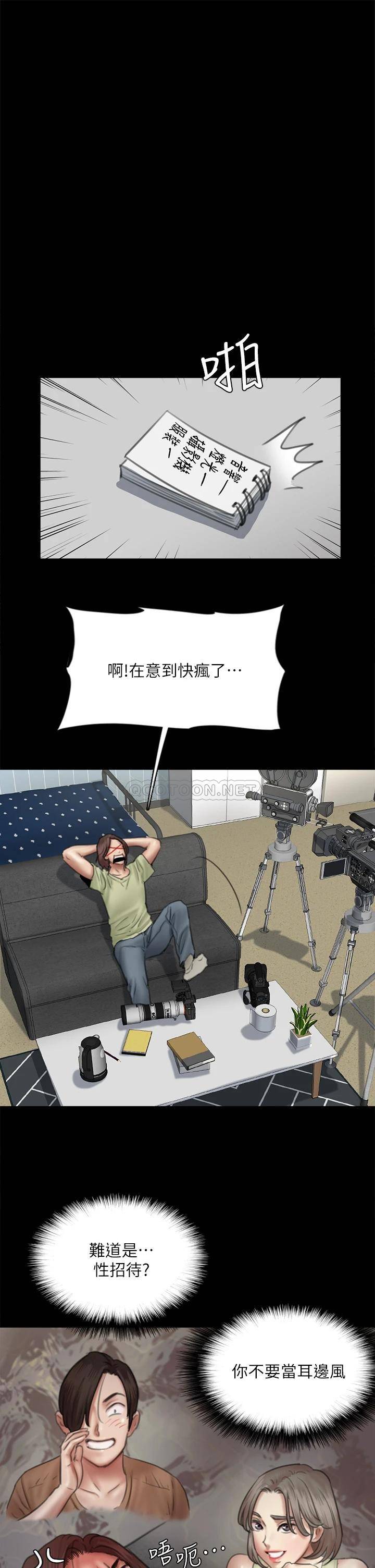 [韩国漫画] 偶像女优 剧情,巨乳大奶#[37P]-27