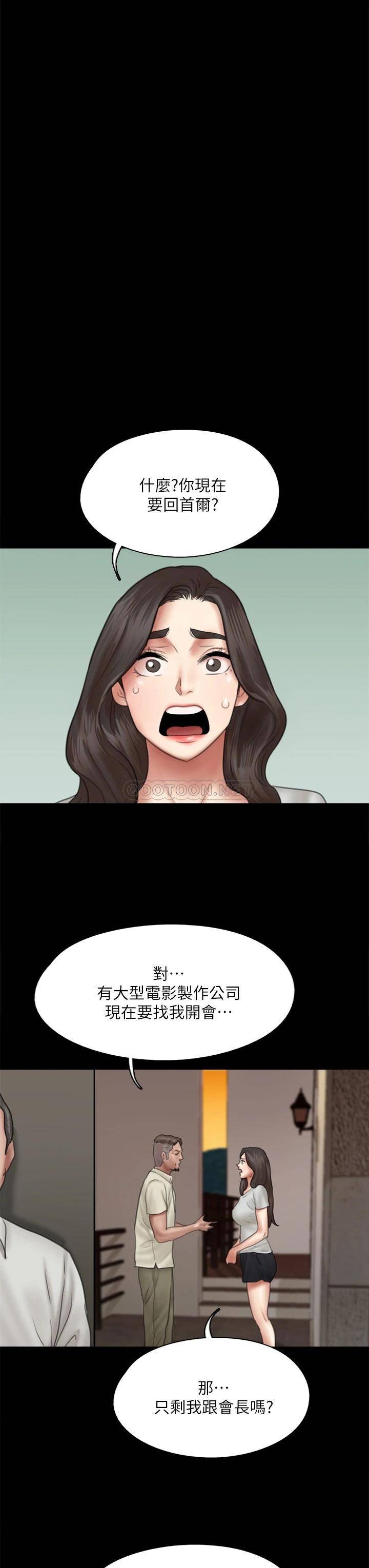[韩国漫画] 偶像女优 剧情,巨乳大奶#[37P]-3