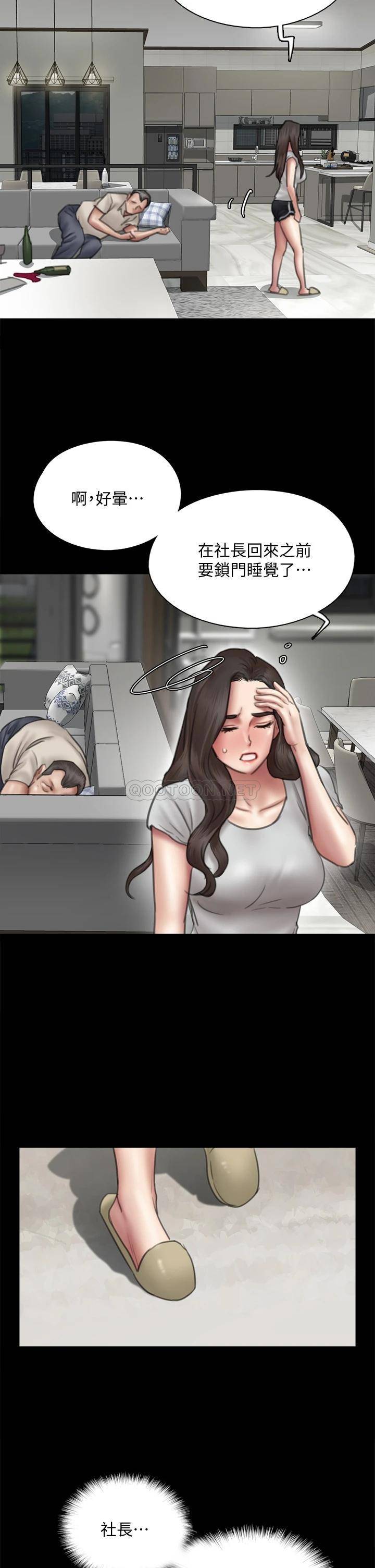 [韩国漫画] 偶像女优 剧情,巨乳大奶#[37P]-31