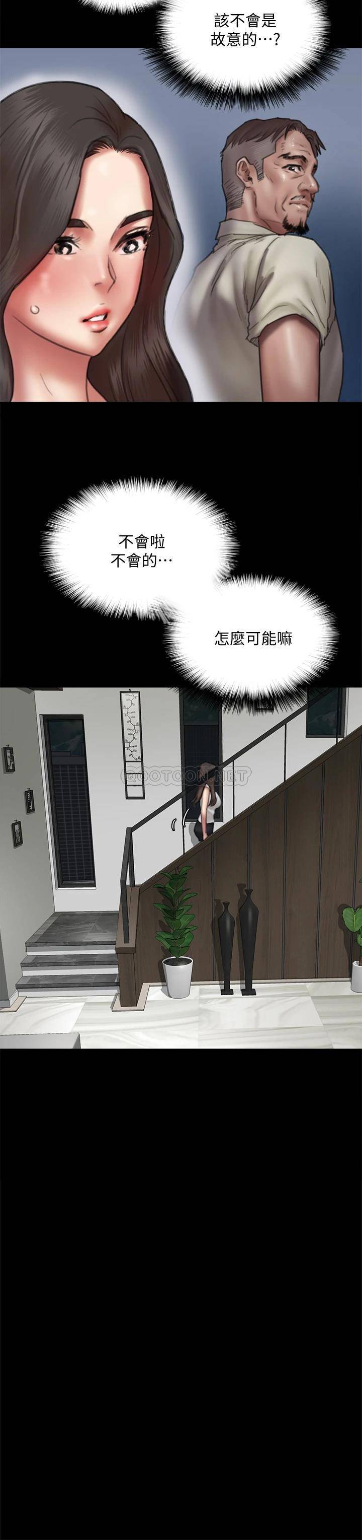 [韩国漫画] 偶像女优 剧情,巨乳大奶#[37P]-32
