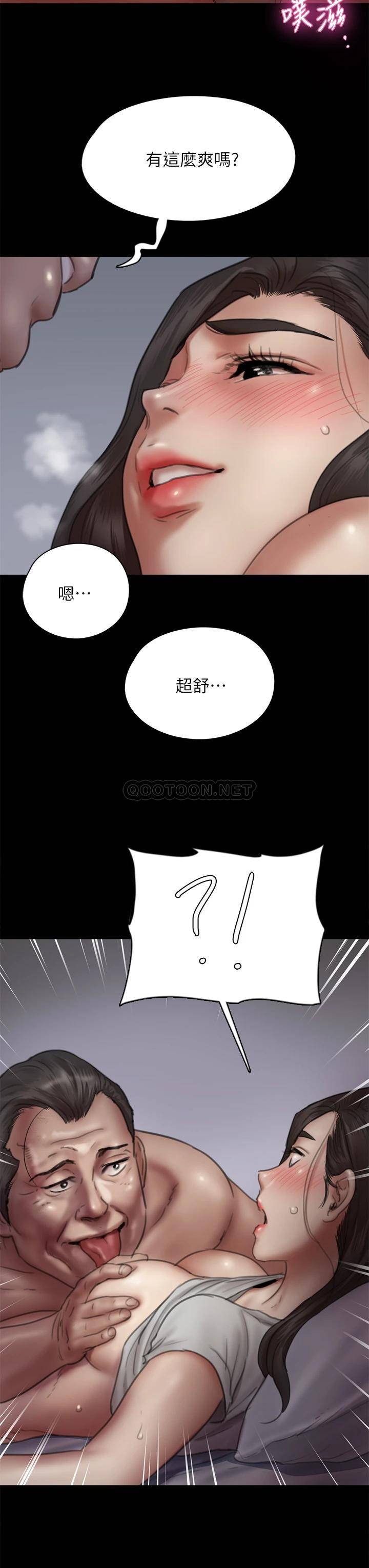 [韩国漫画] 偶像女优 剧情,巨乳大奶#[37P]-35
