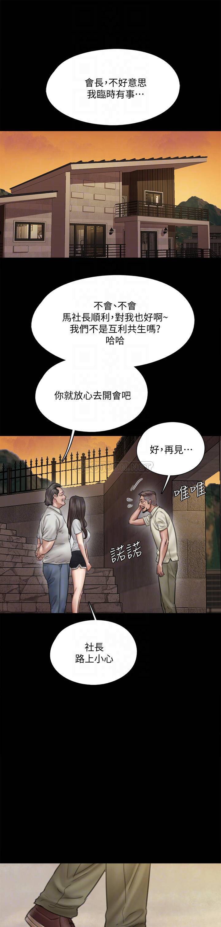 [韩国漫画] 偶像女优 剧情,巨乳大奶#[37P]-6