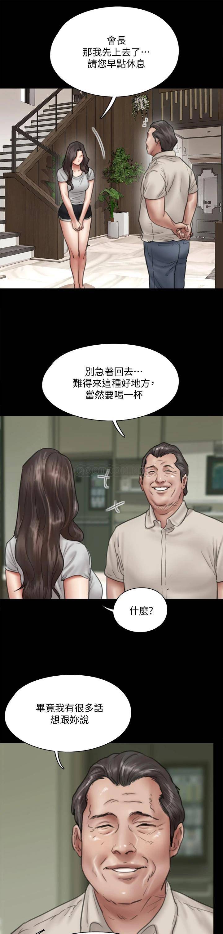 [韩国漫画] 偶像女优 剧情,巨乳大奶#[37P]-9