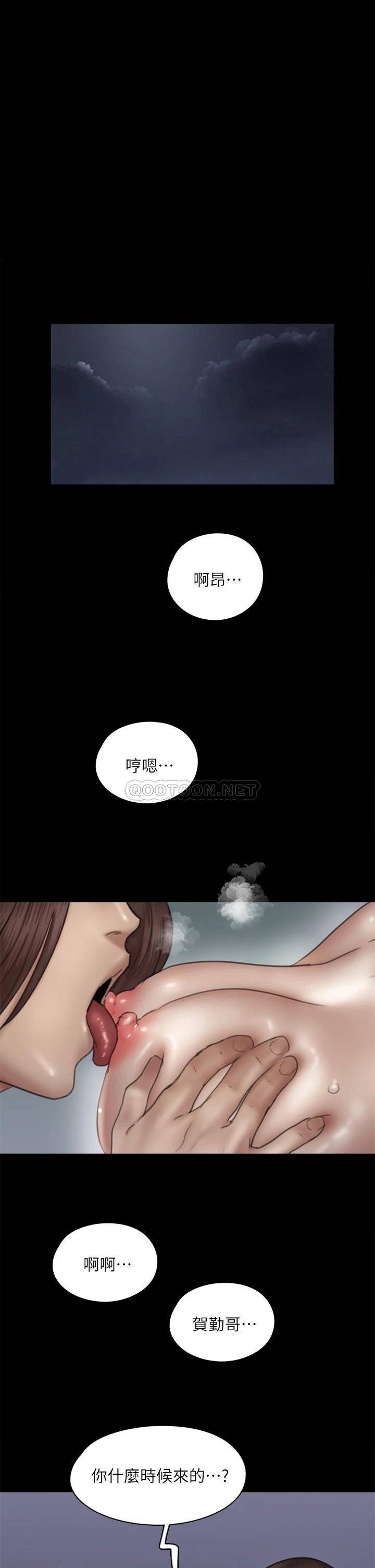 [韩国漫画] 偶像女优 剧情,巨乳大奶#[37P]-1