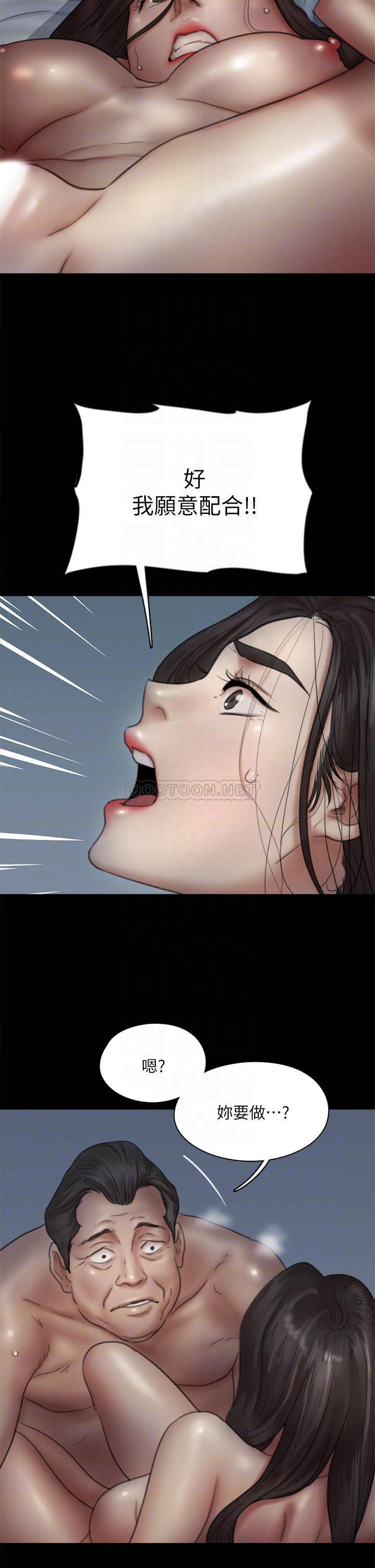 [韩国漫画] 偶像女优 剧情,巨乳大奶#[37P]-14