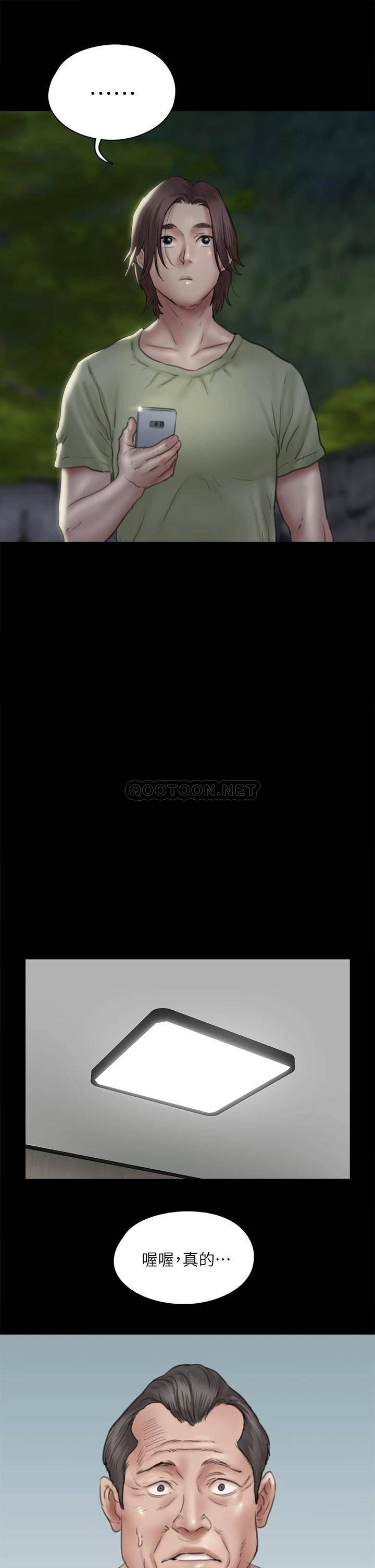 [韩国漫画] 偶像女优 剧情,巨乳大奶#[37P]-19