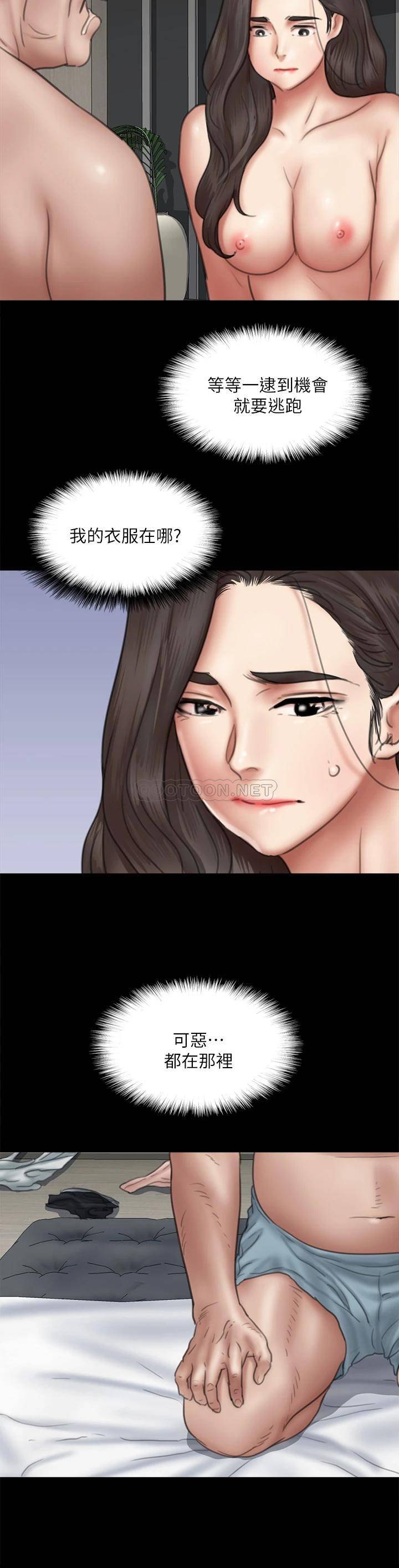 [韩国漫画] 偶像女优 剧情,巨乳大奶#[37P]-21