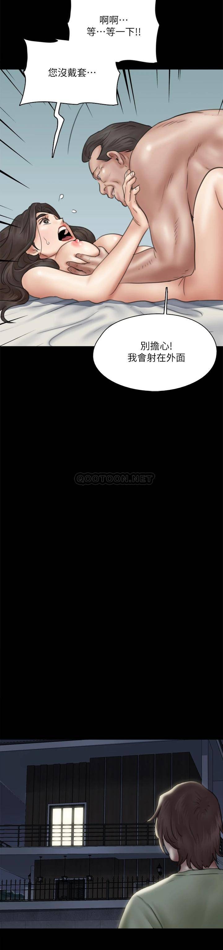 [韩国漫画] 偶像女优 剧情,巨乳大奶#[37P]-24