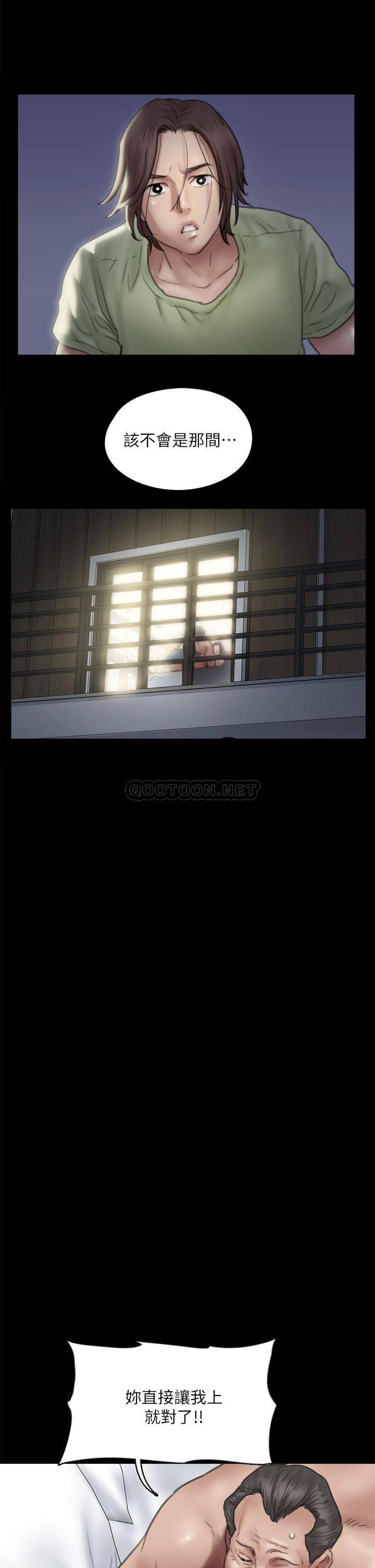 [韩国漫画] 偶像女优 剧情,巨乳大奶#[37P]-25