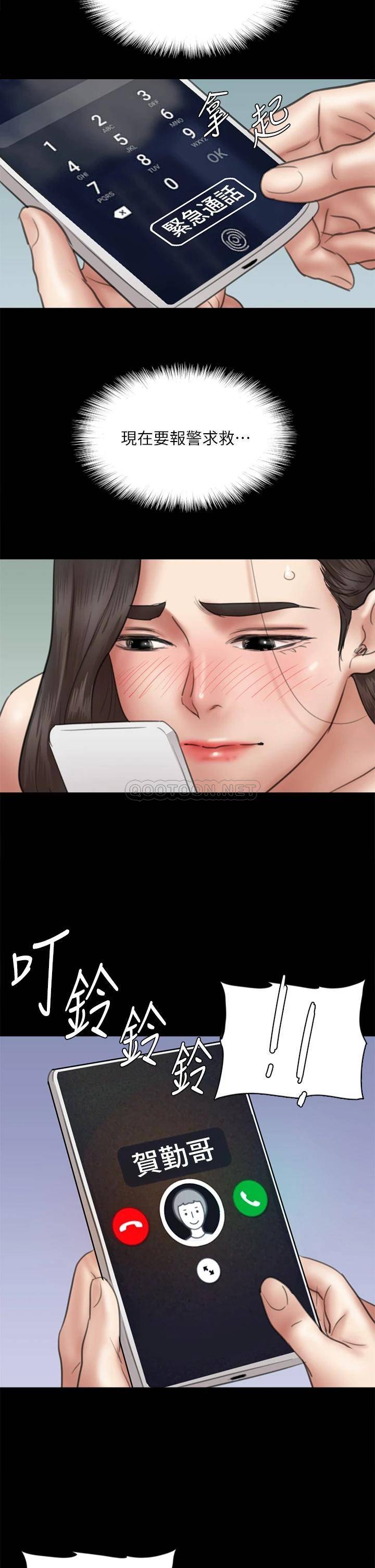 [韩国漫画] 偶像女优 剧情,巨乳大奶#[37P]-29