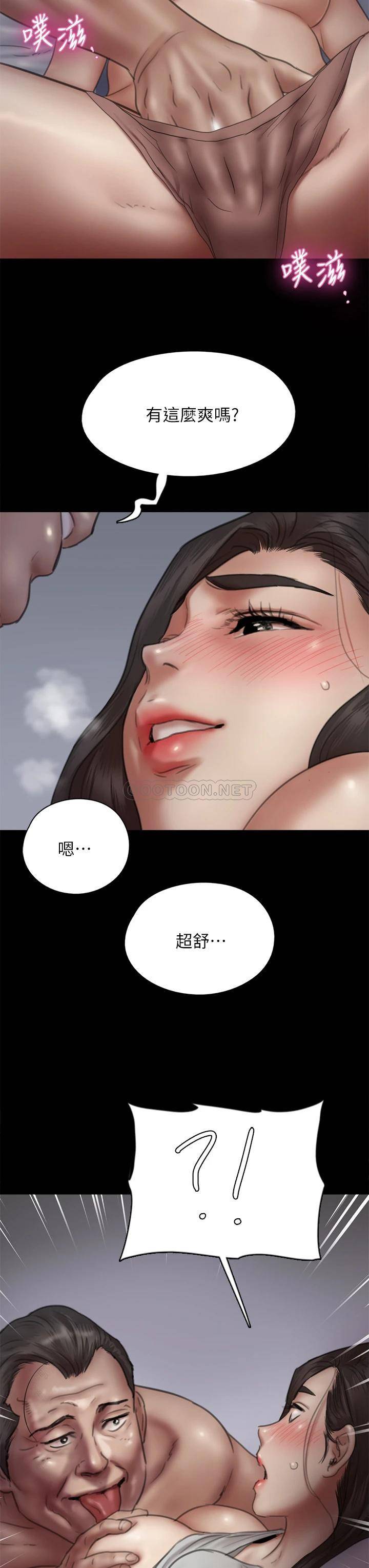 [韩国漫画] 偶像女优 剧情,巨乳大奶#[37P]-3