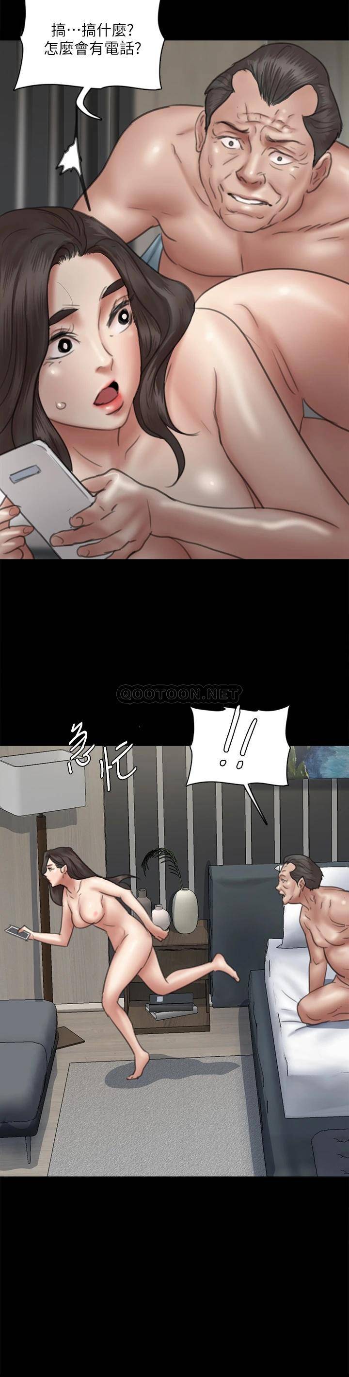 [韩国漫画] 偶像女优 剧情,巨乳大奶#[37P]-30