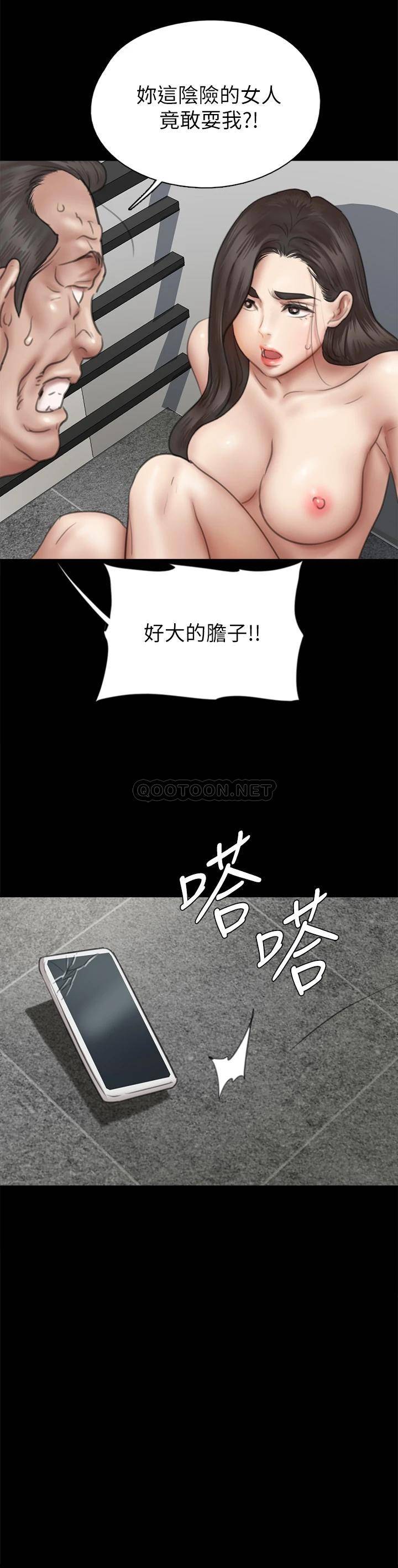 [韩国漫画] 偶像女优 剧情,巨乳大奶#[37P]-33