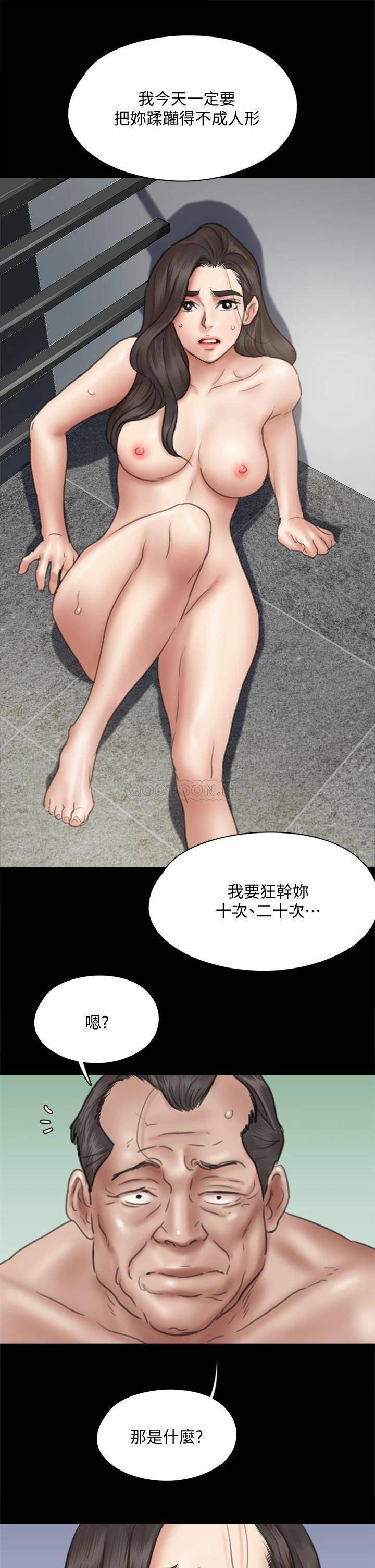 [韩国漫画] 偶像女优 剧情,巨乳大奶#[37P]-34