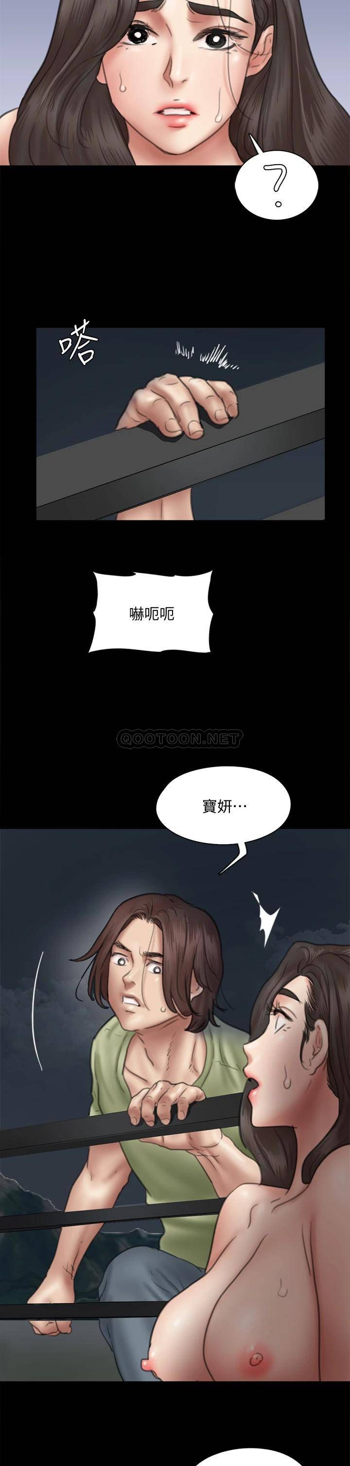 [韩国漫画] 偶像女优 剧情,巨乳大奶#[37P]-35