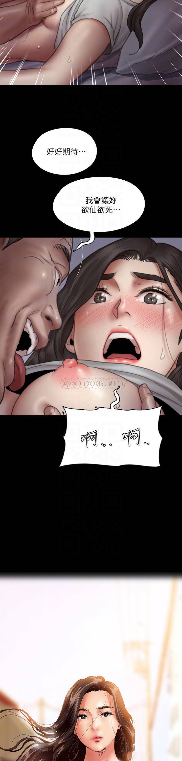 [韩国漫画] 偶像女优 剧情,巨乳大奶#[37P]-4