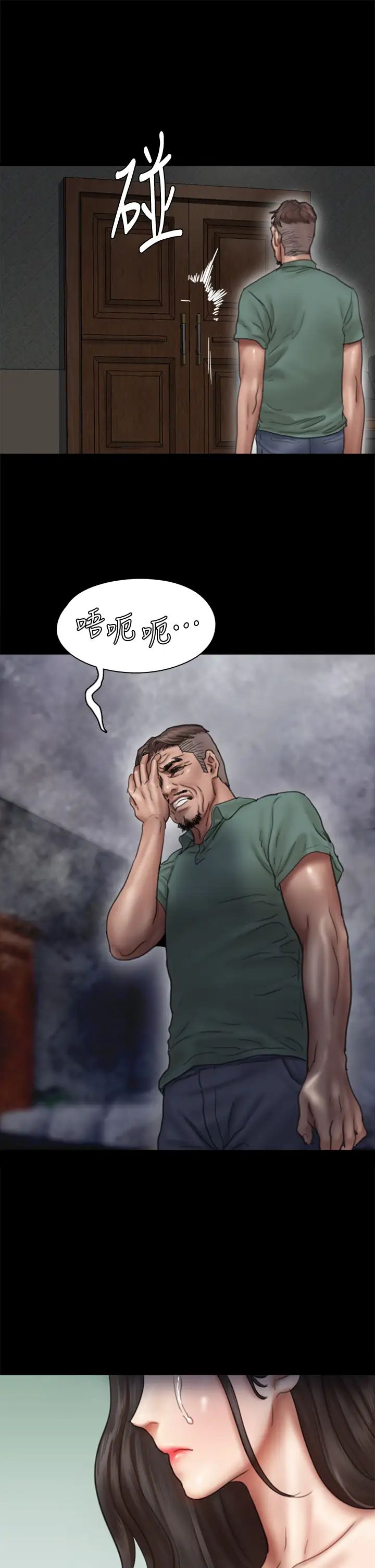 [韩国漫画] 偶像女优 剧情,巨乳大奶#[45P]-22