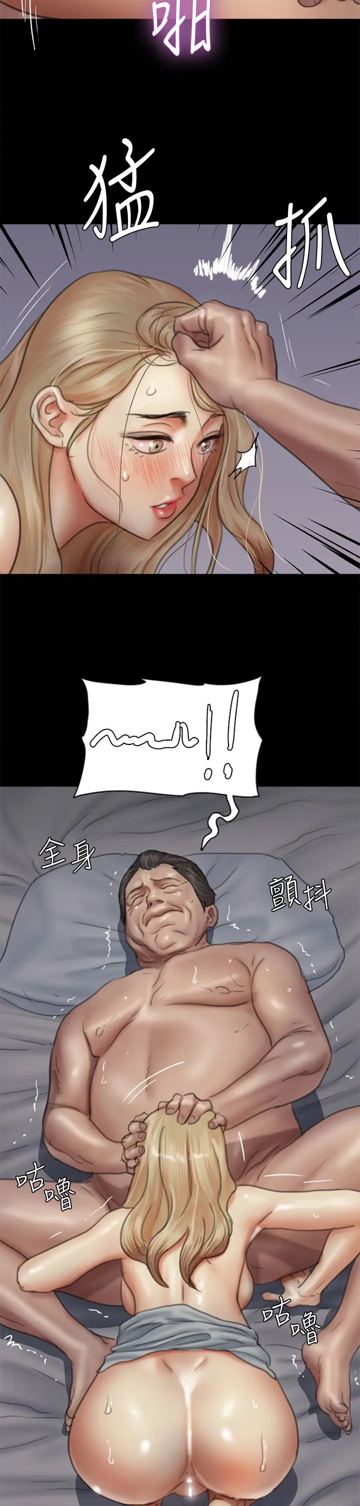 [韩国漫画] 偶像女优 剧情,巨乳大奶#[45P]-27