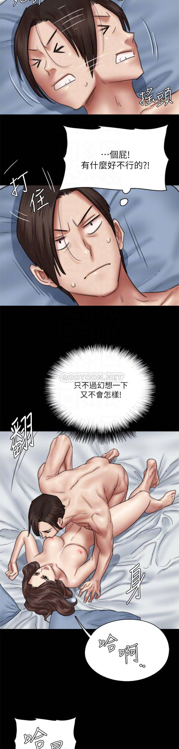 [韩国漫画] 偶像女优 剧情,巨乳大奶#[45P]-14