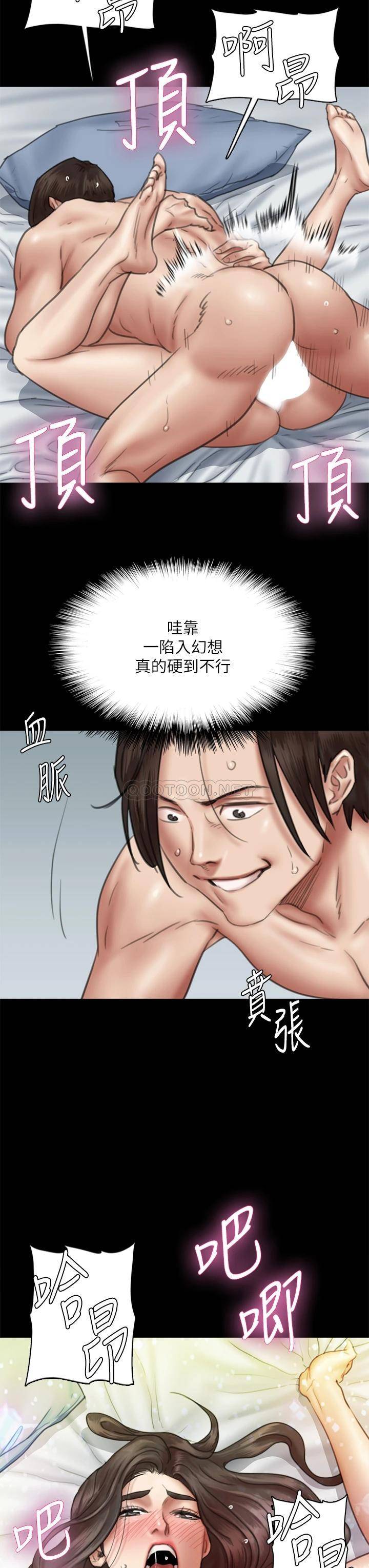 [韩国漫画] 偶像女优 剧情,巨乳大奶#[45P]-15