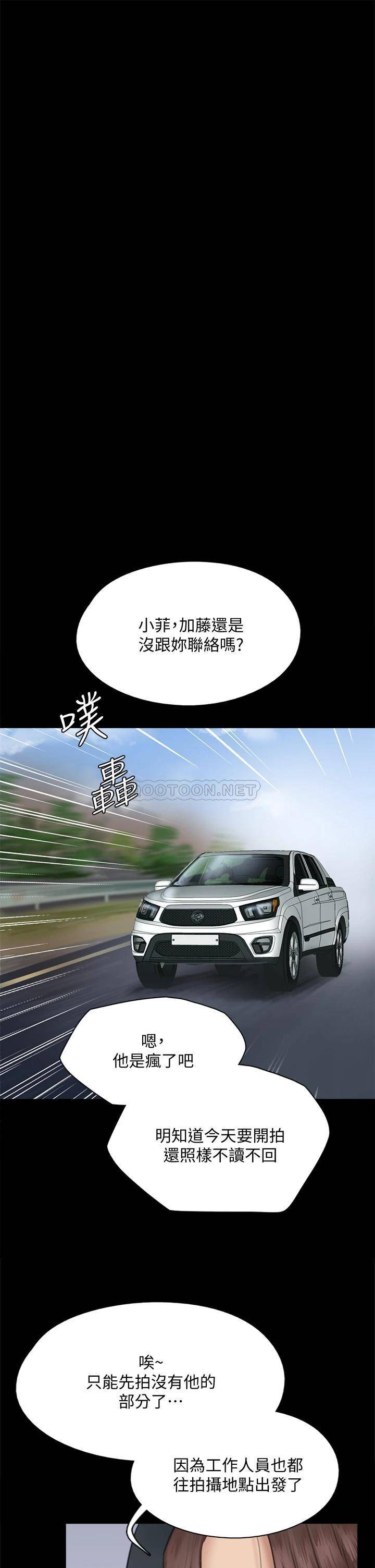 [韩国漫画] 偶像女优 剧情,巨乳大奶#[45P]-21