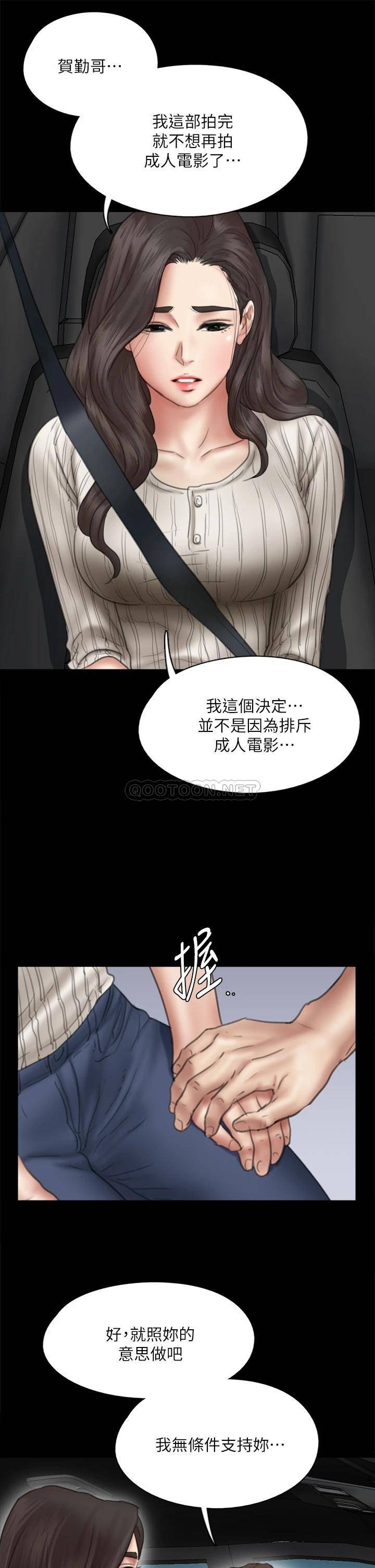 [韩国漫画] 偶像女优 剧情,巨乳大奶#[45P]-25