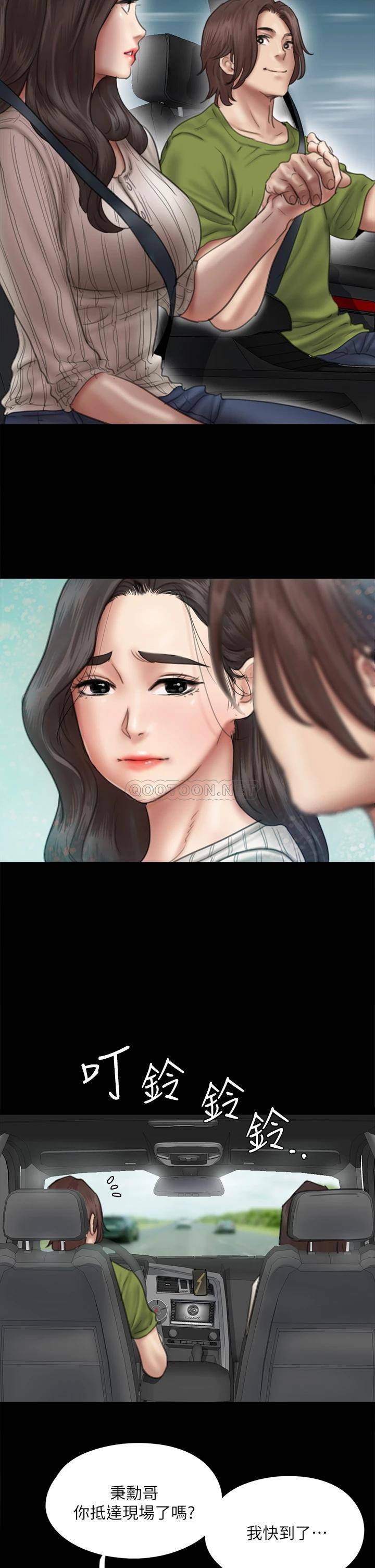 [韩国漫画] 偶像女优 剧情,巨乳大奶#[45P]-26