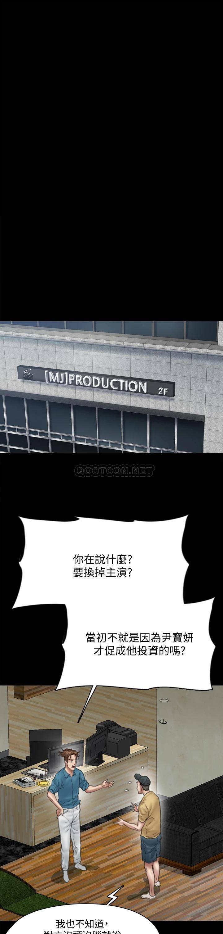 [韩国漫画] 偶像女优 剧情,巨乳大奶#[45P]-29