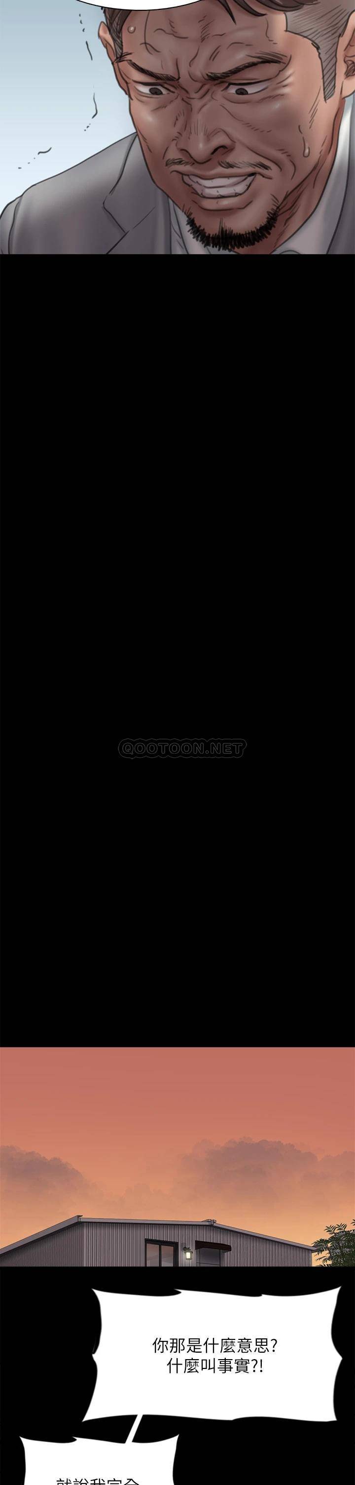 [韩国漫画] 偶像女优 剧情,巨乳大奶#[45P]-34