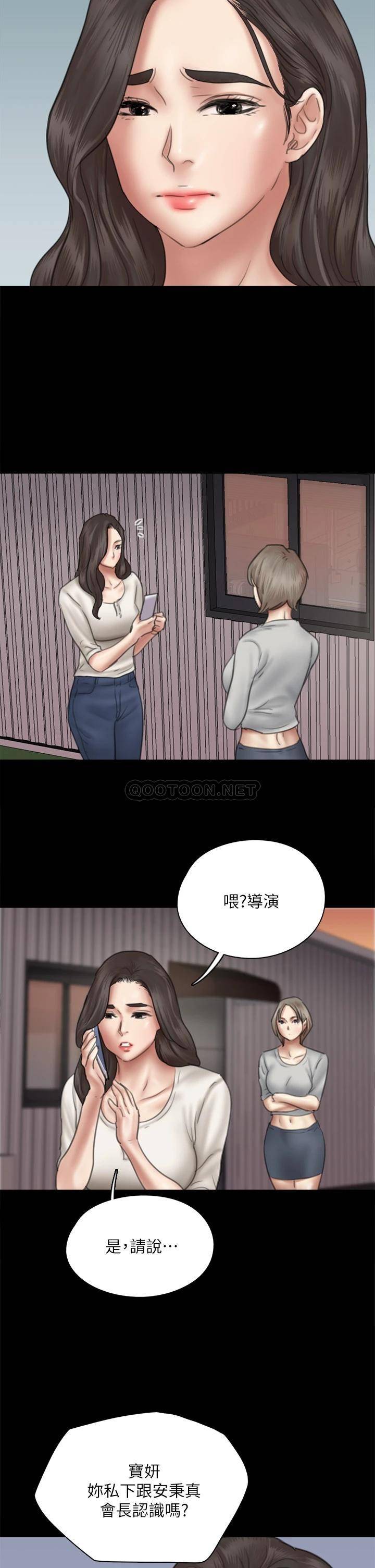 [韩国漫画] 偶像女优 剧情,巨乳大奶#[45P]-38