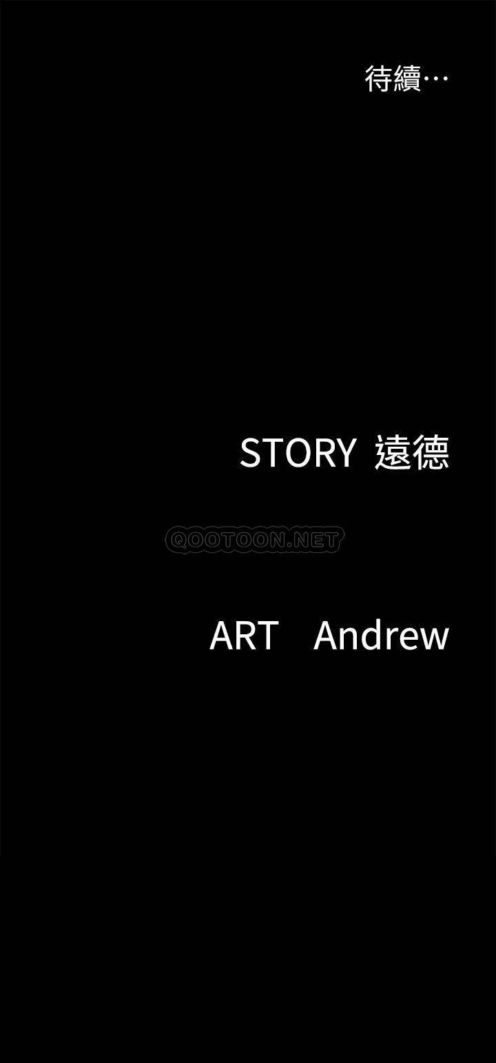 [韩国漫画] 偶像女优 剧情,巨乳大奶#[45P]-45