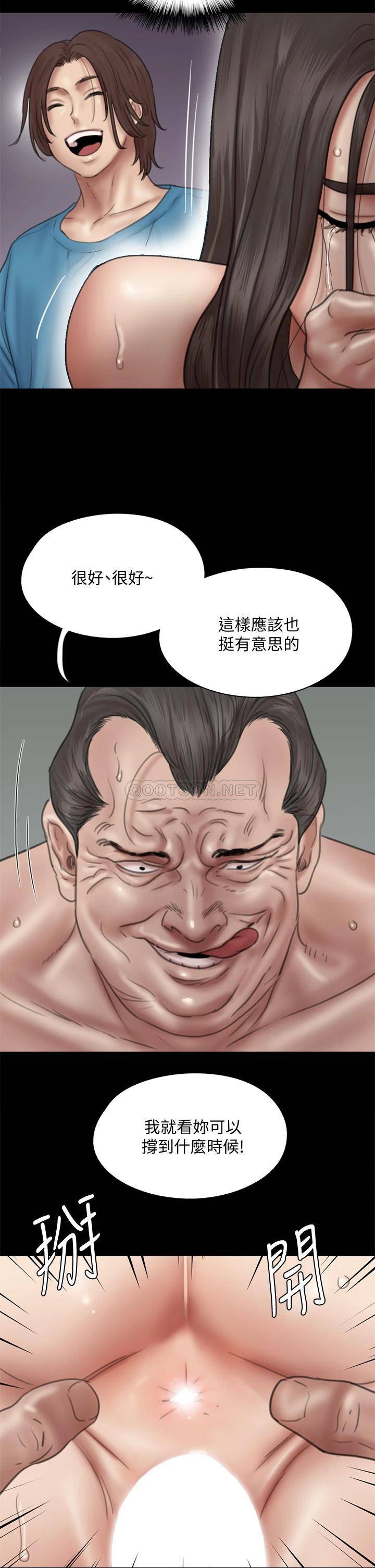 [韩国漫画] 偶像女优 剧情,巨乳大奶#[46P]-11
